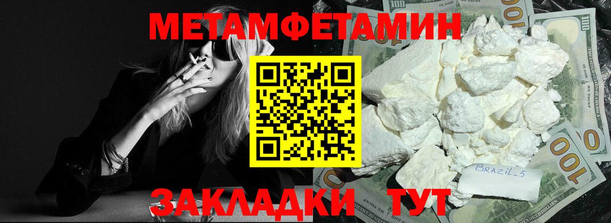 АМФЕТАМИН Premium Елец