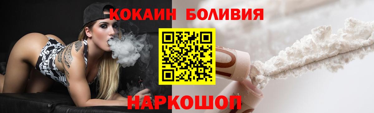 Кокаин Боливия Елец