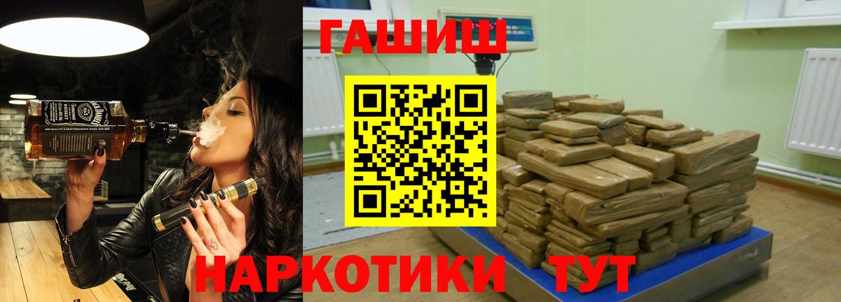 ГАШ хэш  ГАШИШ Изолятор  купить закладку  Елец  Вход с VPN 