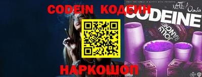 синтетический гашиш Камышлов