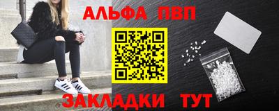синтетический гашиш Камышлов