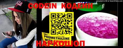 синтетический гашиш Камышлов