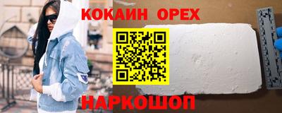 ALPHA PVP Кандалакша
