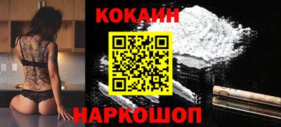 синтетический гашиш Камышлов