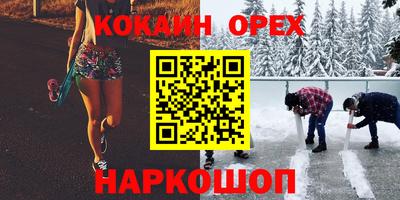 ALPHA PVP Кандалакша