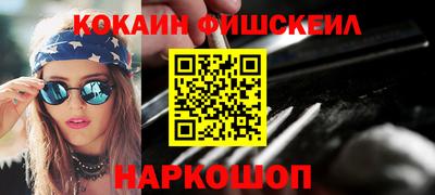 синтетический гашиш Камышлов