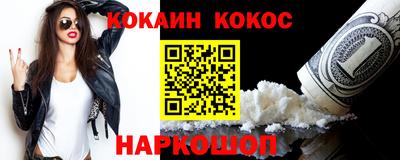 ALPHA PVP Кандалакша