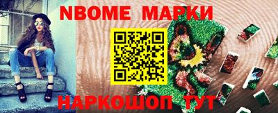 ALPHA PVP Кандалакша