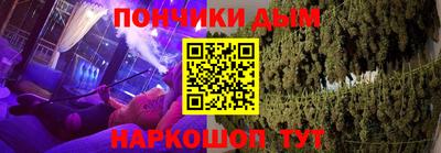 ALPHA PVP Кандалакша