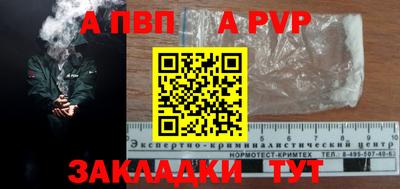 МДПВ Канаш