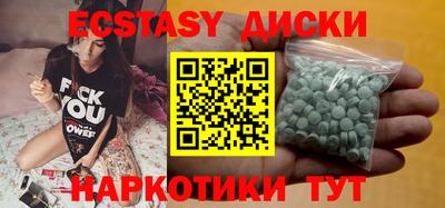 синтетический гашиш Камышлов