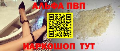 синтетический гашиш Камышлов