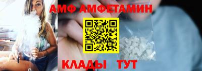 ALPHA PVP Кандалакша