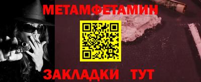 ALPHA PVP Кандалакша
