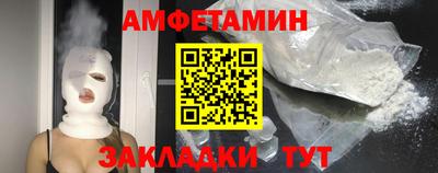 синтетический гашиш Камышлов