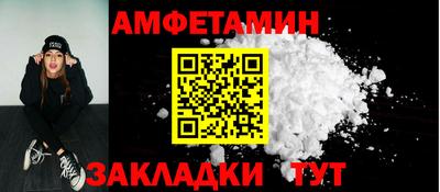 ALPHA PVP Кандалакша