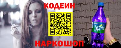 синтетический гашиш Камышлов