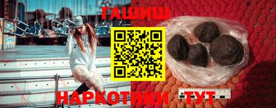 ALPHA PVP Кандалакша