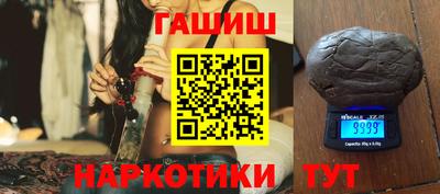 синтетический гашиш Камышлов