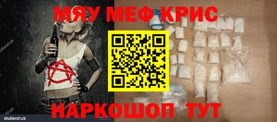 синтетический гашиш Камышлов