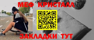 синтетический гашиш Камышлов