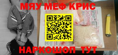 синтетический гашиш Камышлов
