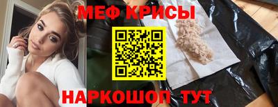 ALPHA PVP Кандалакша