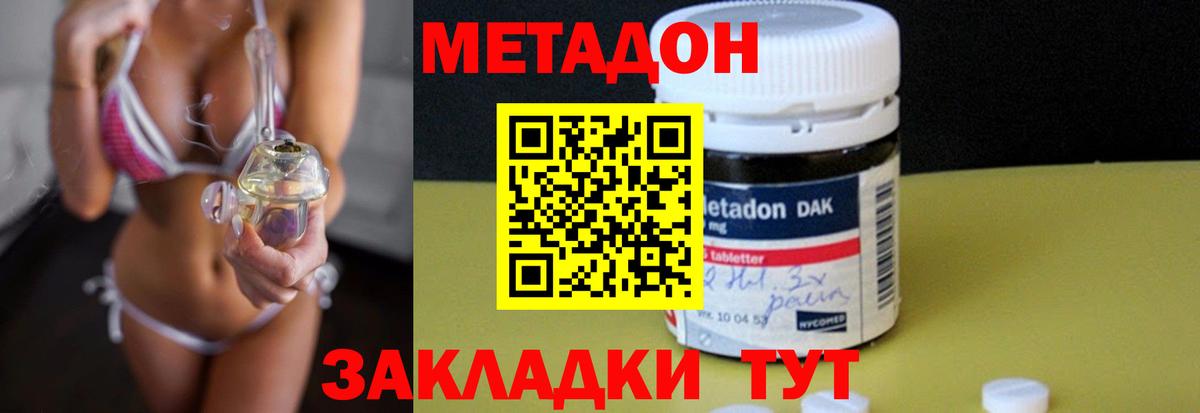МЕТАДОН белоснежный  Вход с VPN  ссылка на мегу   Елец  МЕТАДОН белоснежный 