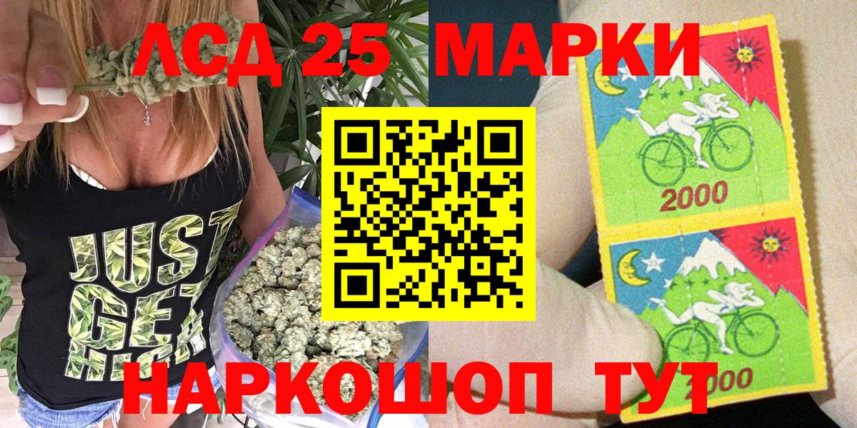 Марки N-bome  Наркотические марки 1500мкг  Елец  Вход с VPN  Наркотические марки 1500мкг 