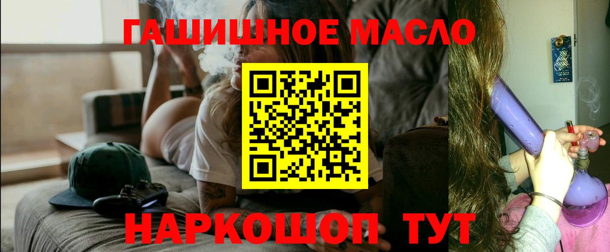 Дистиллят ТГК концентрат  Дистиллят ТГК концентрат  Елец  Вход с VPN 