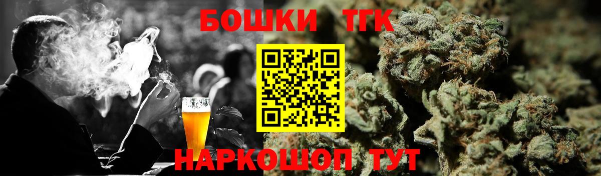 Бошки Шишки ГИДРОПОН  Шишки марихуана гибрид  Елец  Канабис конопля  Вход с VPN 
